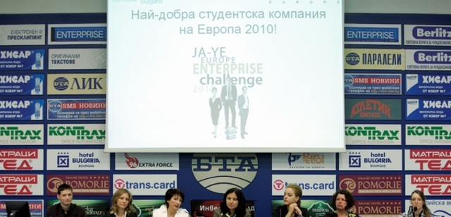 conference_22_06_2010